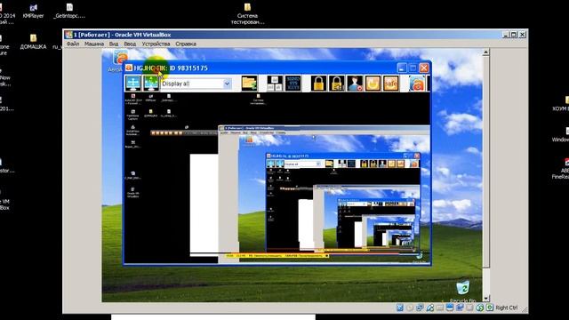 Что будет если Из виртуальной машины подключиться к физической через сервисы удаленного доступа? смотреть онлайн
