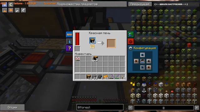 Ферма дерева (и не только) ))) SkyBlock на CubixWorld #4 смотреть онлайн