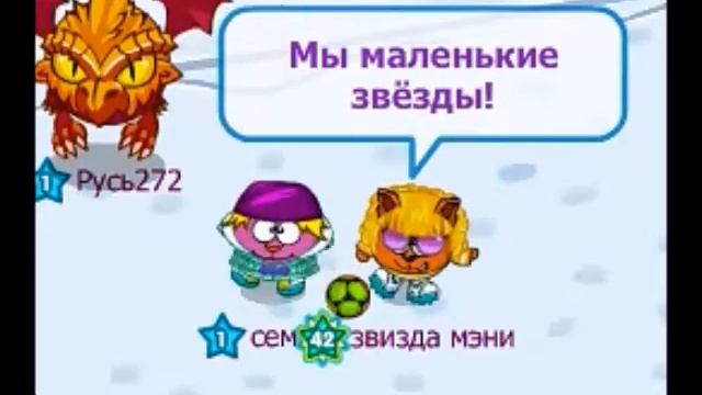 Шарарам клип Ай,будет круто, ай, ай будет круто! смотреть онлайн