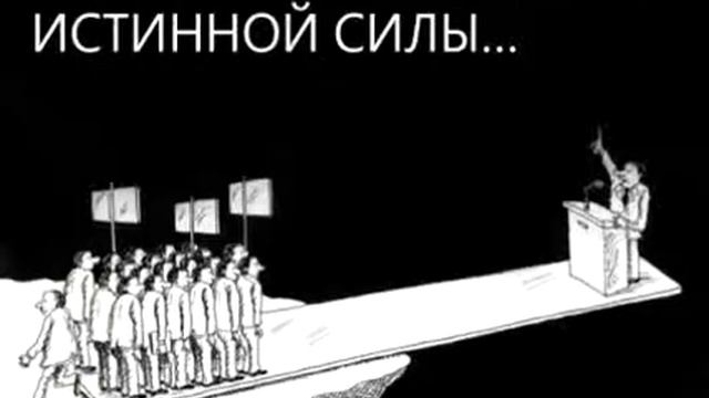 RowBens - Государство  (Lumen Live Cover)