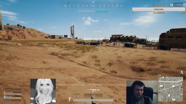 Весёлые приключение в PUBG смотреть онлайн