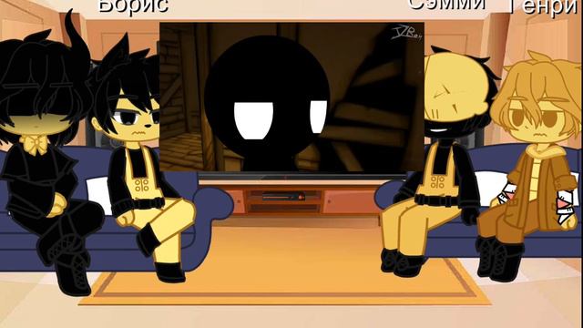 •~Реакция персонажей из игры бенди и чернильная машина на прохождение стикмена 1 и 2 глав 1 часть~•