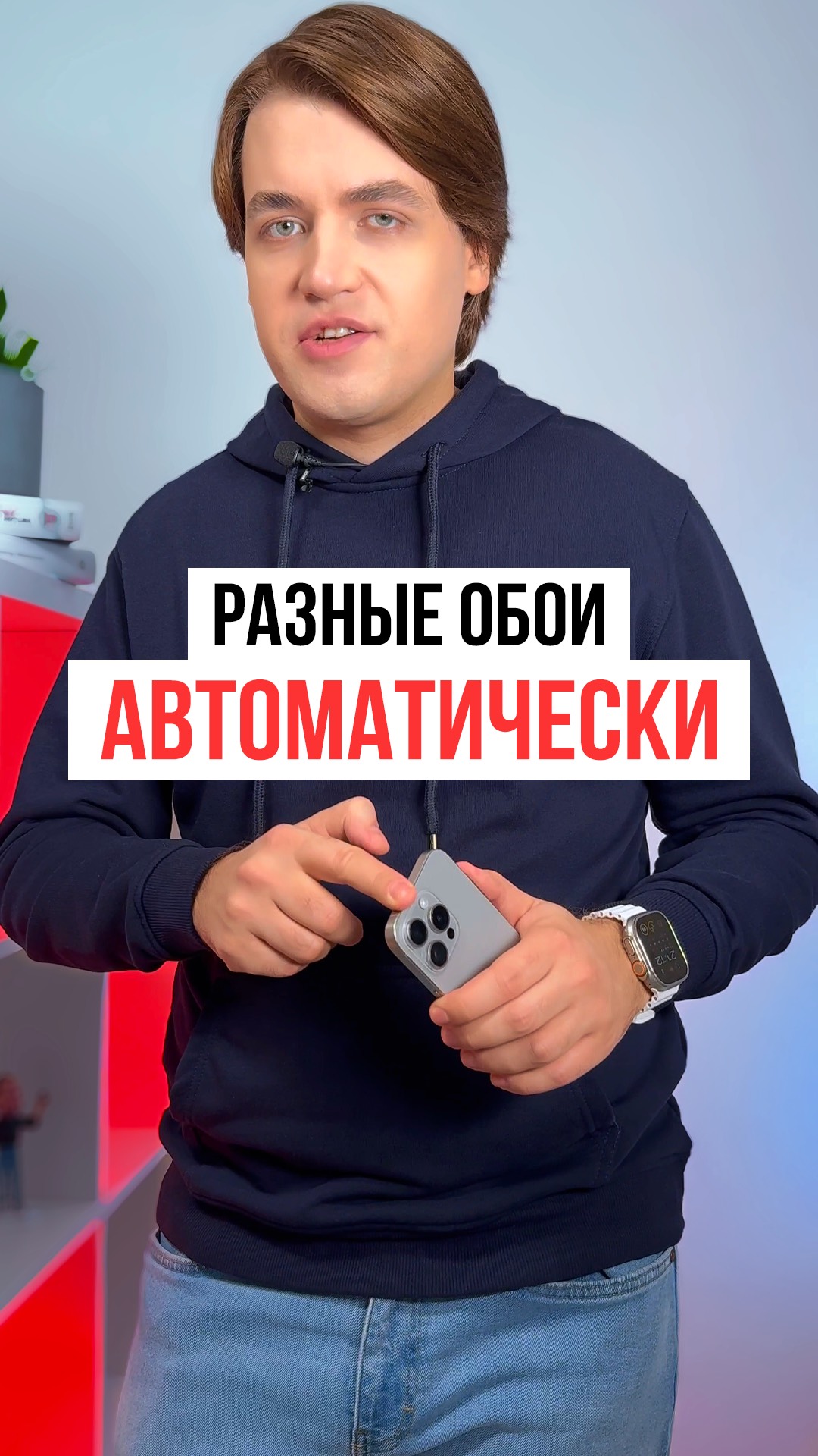 Как настроить автоматическую смену обоев на iPhone при каждой блокировке смотреть онлайн