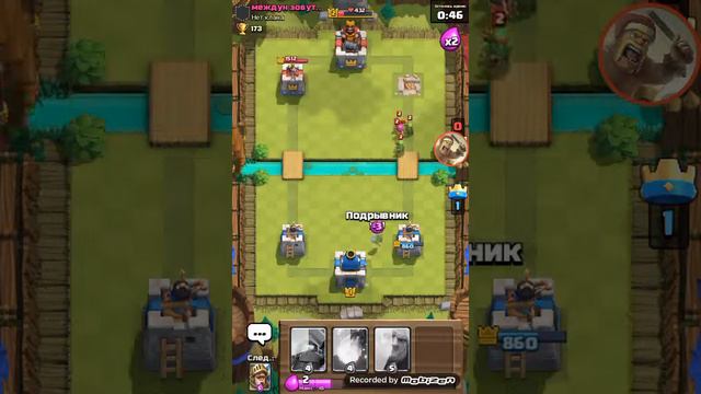 Для начинающих игроков в Clash royale смотреть онлайн