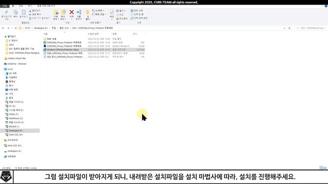 무료 소식 0489 # 내 개인정보를 지켜주는 SoftOrbits Privacy Protector 무료배포 (정가 100,000원) смотреть онлайн