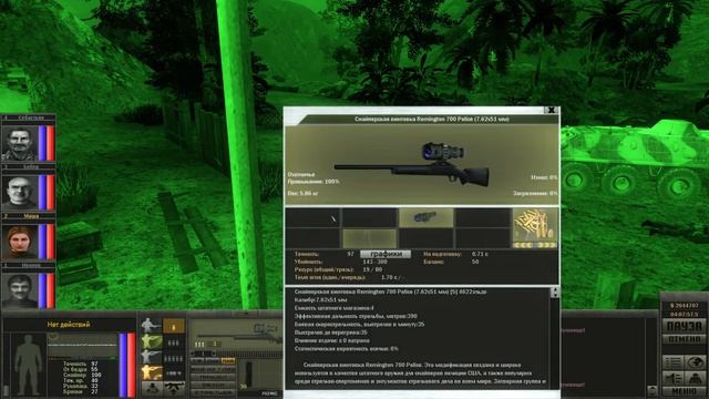 7.62 HardLife. Серия 130 (стрим). смотреть онлайн