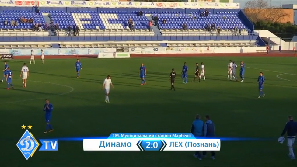 ТМ. ДИНАМО - 