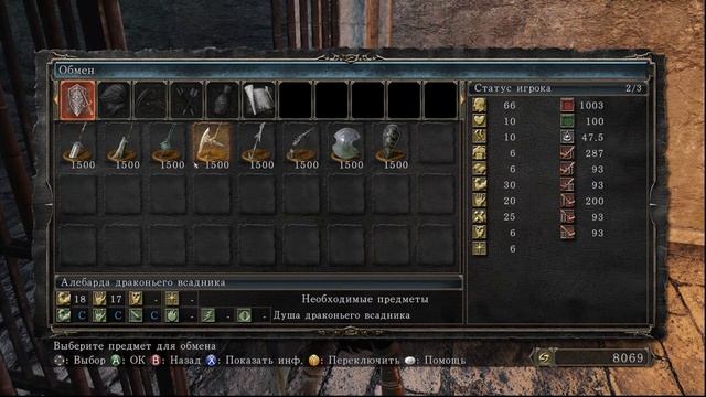 ♪ Кайфовые души | 2 часть | Стрим | Dark Souls 2 (Не школяр) ♫ смотреть онлайн