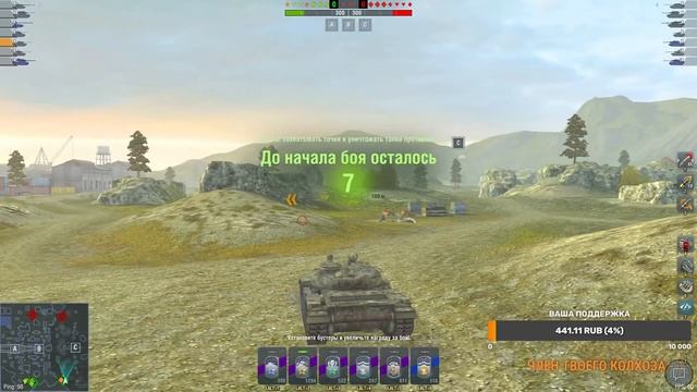 ⚡️Mad Games | Проходим ивент на Super Hellcat!⚡️ смотреть онлайн