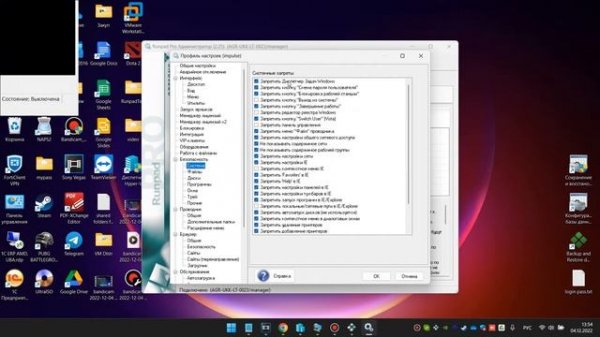 Программы для компьютерных клубов GameClass+RunPadShell