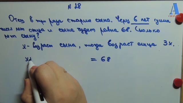 №28 Алгебра 9 класс .В.Кравчук,М.Пидручная, Г.Янченко смотреть онлайн
