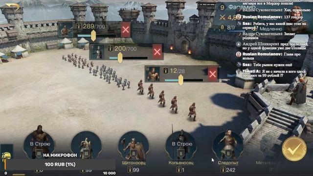 LOTR RISE TO WAR - играем за гномов с нуля! как правильно развиваться! | ответы на вопросы. общение