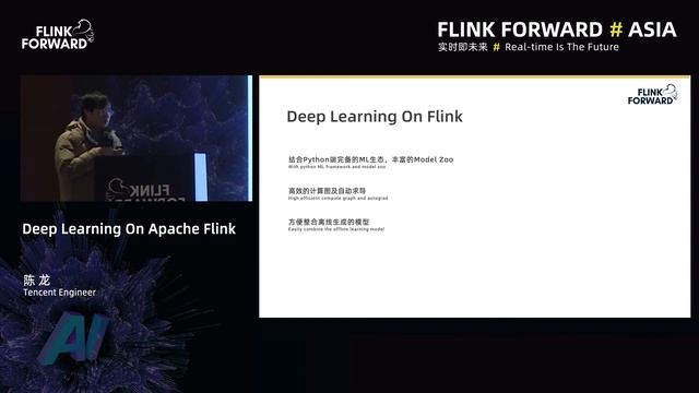 FFA 2019 人工智能：Deep Learning On Apache Flink смотреть онлайн