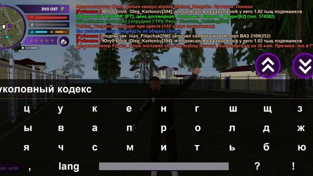 Что такое дм дб и так далее в матрешке рп? смотреть онлайн
