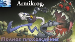 Armikrog полное прохождение ◉ ВЕСЬ сюжет ◉ ВСЕ головоломки ◉ #Armikrog #game #видеоигры #walkthrough