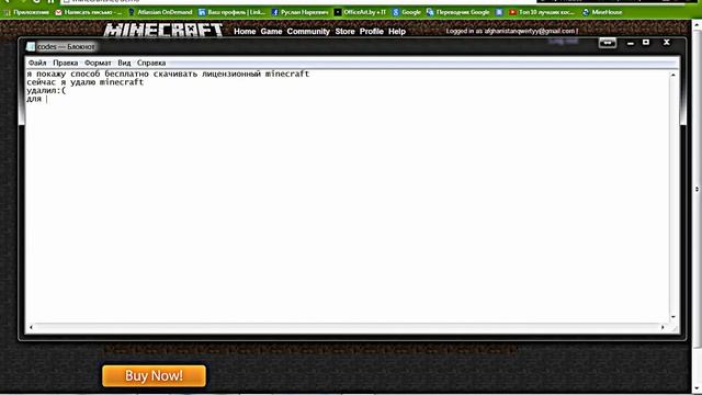 Как установить лицензионный Minecraft бесплатно смотреть онлайн