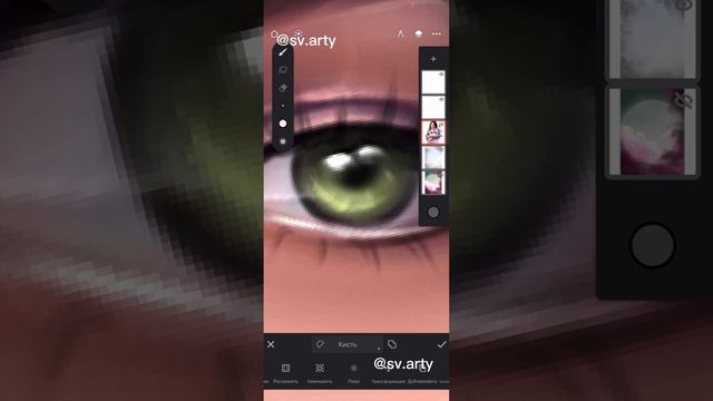 Функции infinite painter. Как поменять цвет/оттенок определенного участка? смотреть онлайн