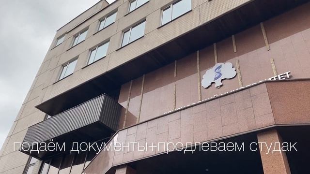 MedVlog: первая неделя 4 курса/все не так просто, как обещали? смотреть онлайн
