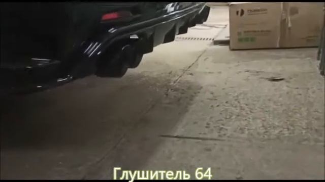 Nissan Patrol управляемый выхлоп смотреть онлайн