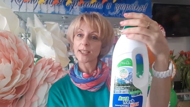 Средство для стирки белья смотреть онлайн