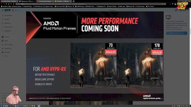 Новости AMD FSR 3.0 Релиз! Forspoken - почему? Обзор 2023 Честно от СэнСэя! смотреть онлайн