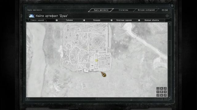 S.T.A.L.K.E.R. Зимний путь #5 (Лже артефакт) смотреть онлайн