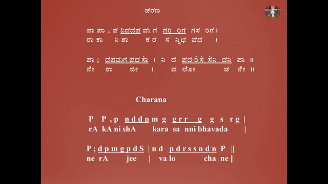 Sri Chamundeshwari-Bilahari-Teaching by Guru Dr.Nagamani Srinath-Sri Mysore Vasudevacharya смотреть онлайн