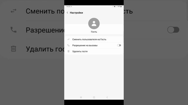 У каждого пользователя будет личное пространство в Samsung смотреть онлайн