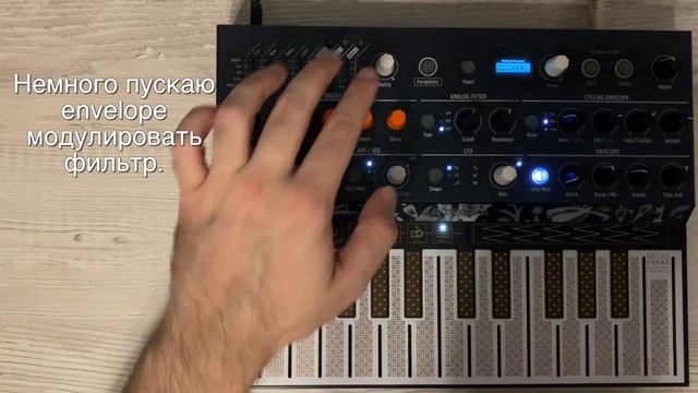 Arturia Microfreak #1 — делаем Wobble Bass, Lead и Pads. смотреть онлайн