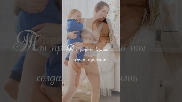 Быстрая Медитация ДЛЯ ДЕКРЕТА❤ #быстраямедитация #медитация #shorts смотреть онлайн