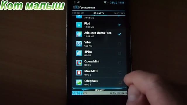 Недостаточно места в смартфоне. Как освободить место. Как установить приложение. смотреть онлайн