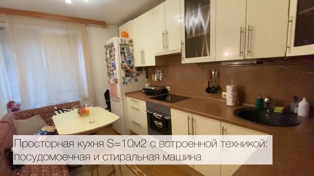 Продается СВЕТЛАЯ 1 комн. кв. в г. Москва, ул. Шоссейная, 29к2 смотреть онлайн