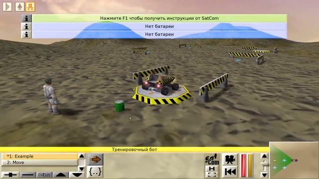 Colobot #4. Упражнения 3 : Основы (1-3) смотреть онлайн