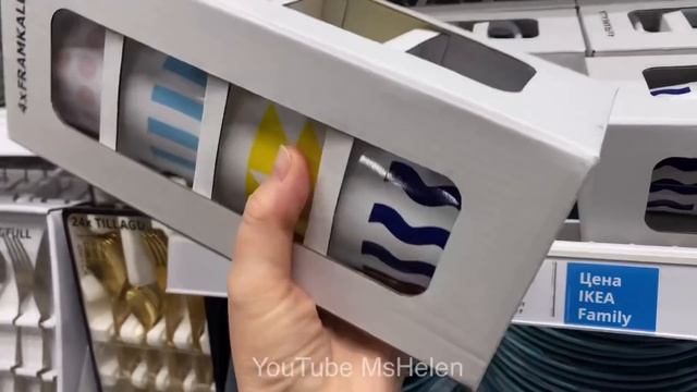 ?Икеа?ОШЕЛОМИТЕЛЬНАЯ ЗОЛОТАЯ КОЛЛЕКЦИЯ?ПОСУДА МОРЕ ИНТЕРЕСНЫХ НОВИНОК IKEA ОБЗОР ПОЛОЧЕК? #ikea