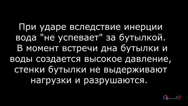 Инерция и инертность (опыты) смотреть онлайн