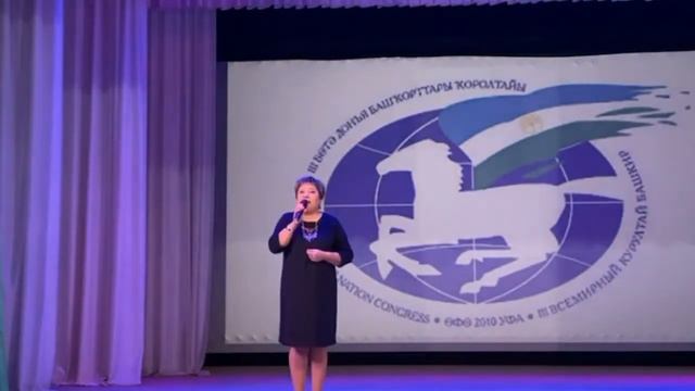 День башкирского языка 2021 смотреть онлайн