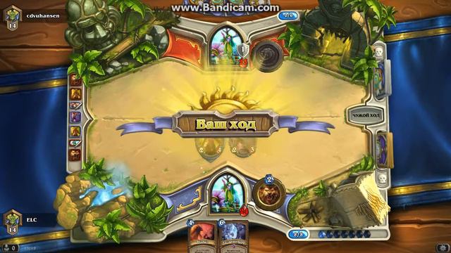 Моя колода за Друида. Heartstone смотреть онлайн