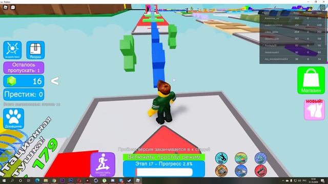 Майнкрафт но Девушка ЯМЫ Among Us Роблокс и Мульт Кот в Майнкрафт НУБ И ПРО ВИДЕО ТРОЛЛИНГ MINECRAF смотреть онлайн