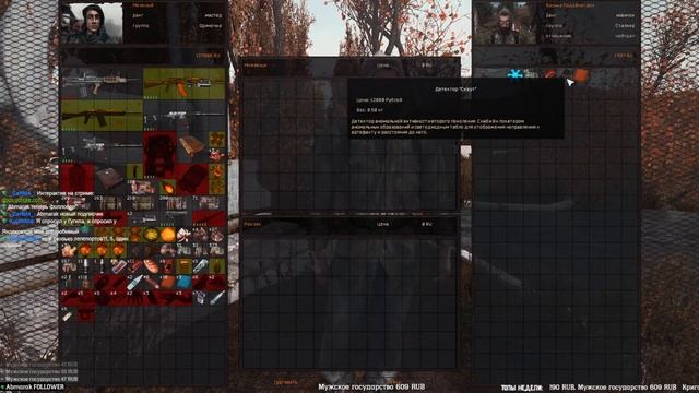 OGSR: Gunslinger Addon ► Интерактивный S.T.A.L.K.E.R. #3 смотреть онлайн
