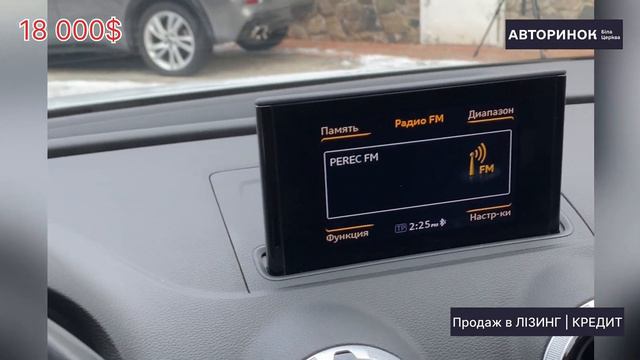 Audi A3 2015 в ЛІЗИНГ | КРЕДИТ Аванс від 6 000$ • термін 36 міс. • @avtorinok.bc смотреть онлайн