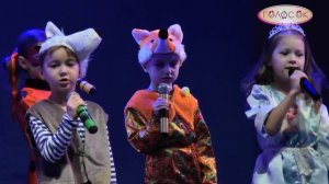 Академия "Голосок" - "К нам гости пришли"