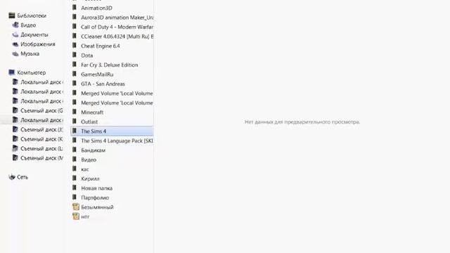 Делай Лучше