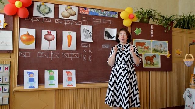 Фрагмент урока "Обучение грамоте" смотреть онлайн