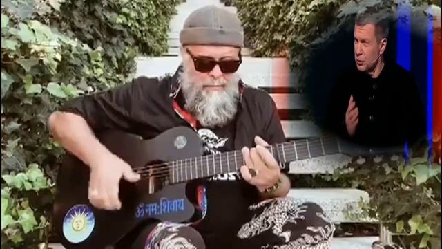 Догадались о ком поет Гребенщиков? смотреть онлайн