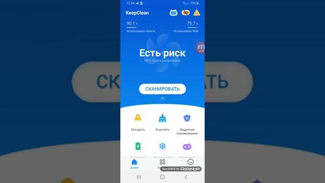 Самый эффективный способ очистки памяти смотреть онлайн