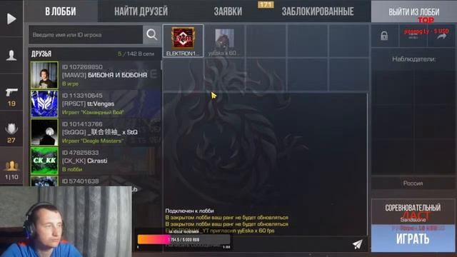 СТРИМ Стандофф 2 / stream Standoff 2 /проходим БАТЛ ПАСС/ играем на LD Player 9 / игры со зрителям смотреть онлайн
