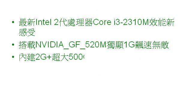 acer 宏碁 AS 3750 G 第2代高階i3電玩筆電 смотреть онлайн