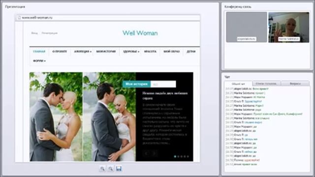Алопеция. Well Woman 2 Часть. О рождении проекта. смотреть онлайн