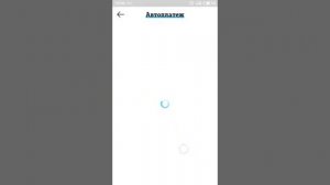 Как подключить и отключить услугу «Автоплатеж» Теле2