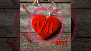 турецкий минус 2021